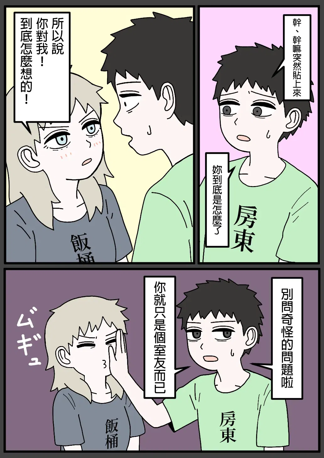 Image #118