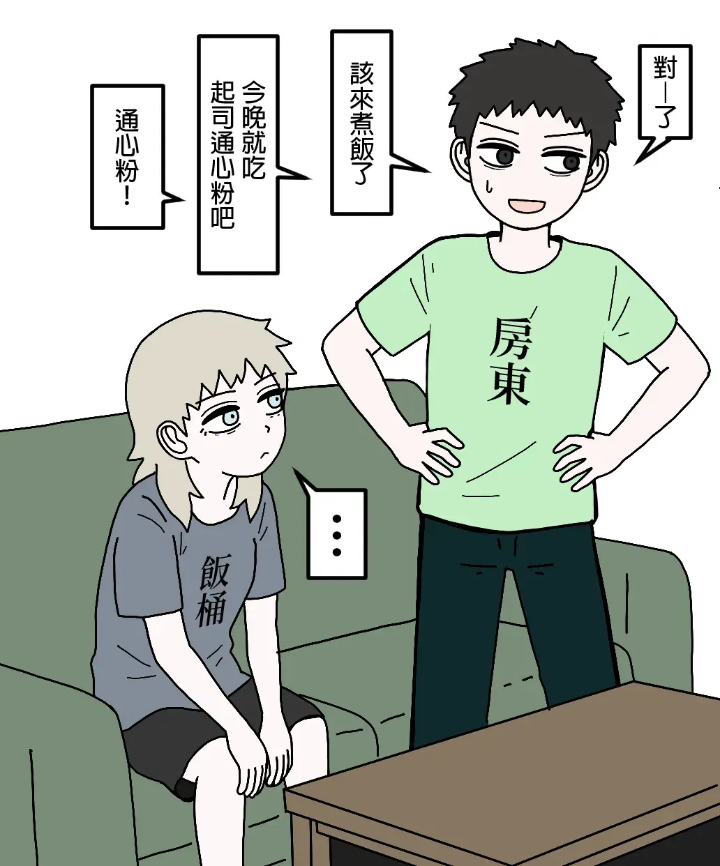 Image #119