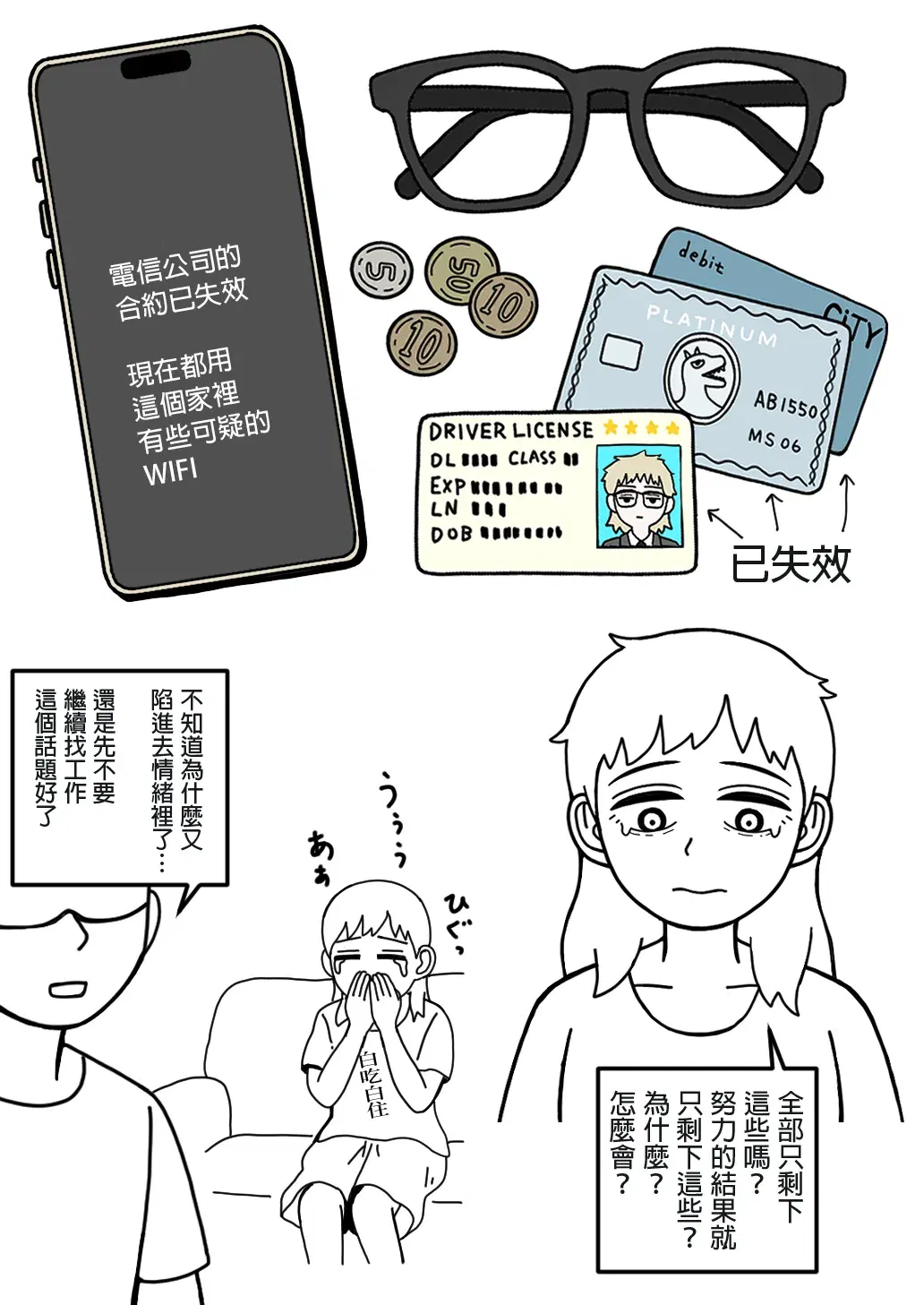 Image #12