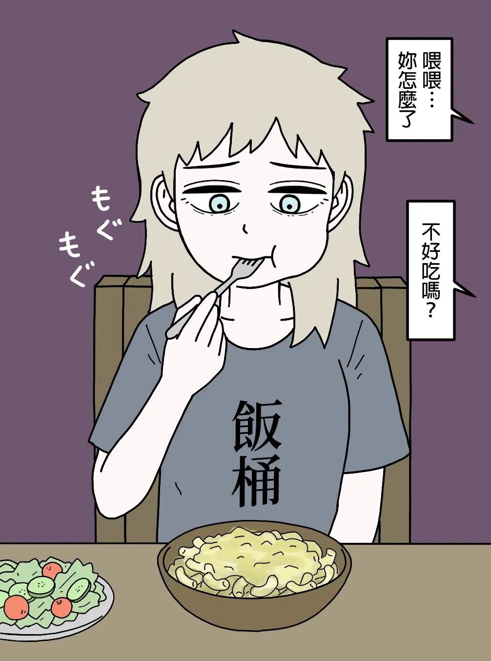 Image #121