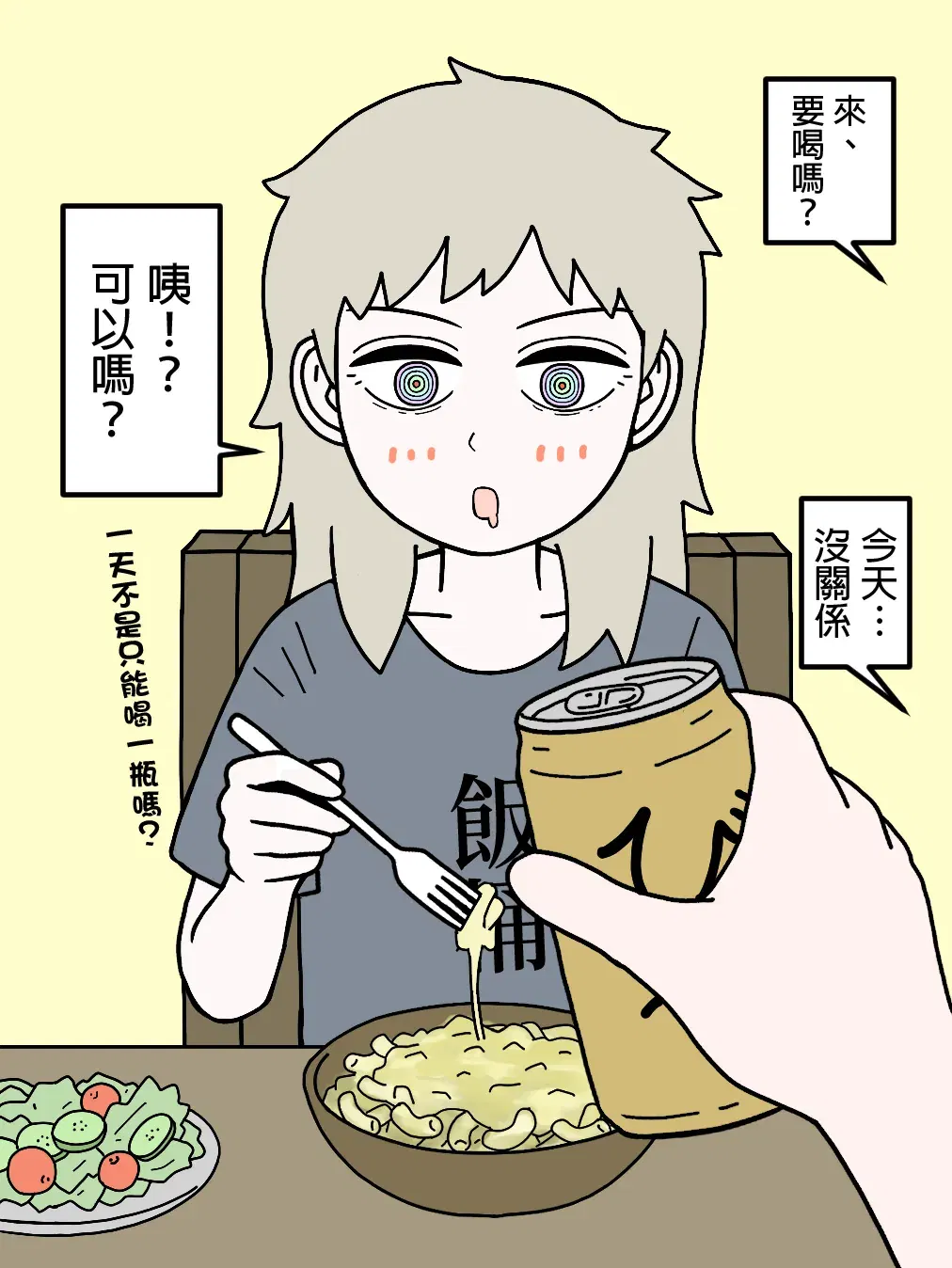 Image #123