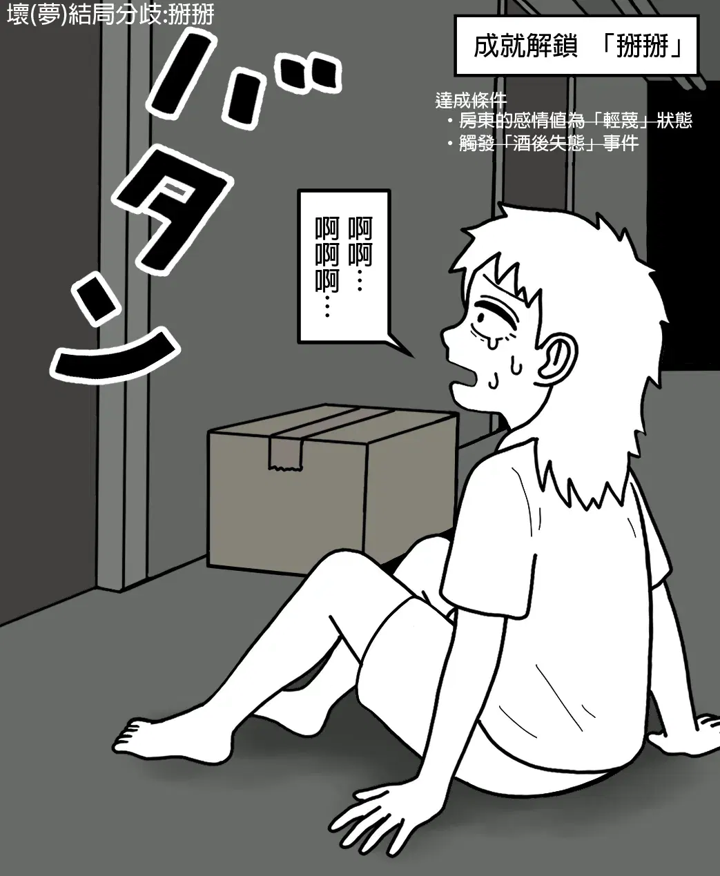 Image #125