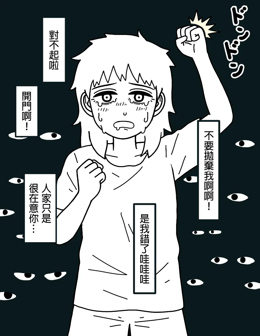 Image #126