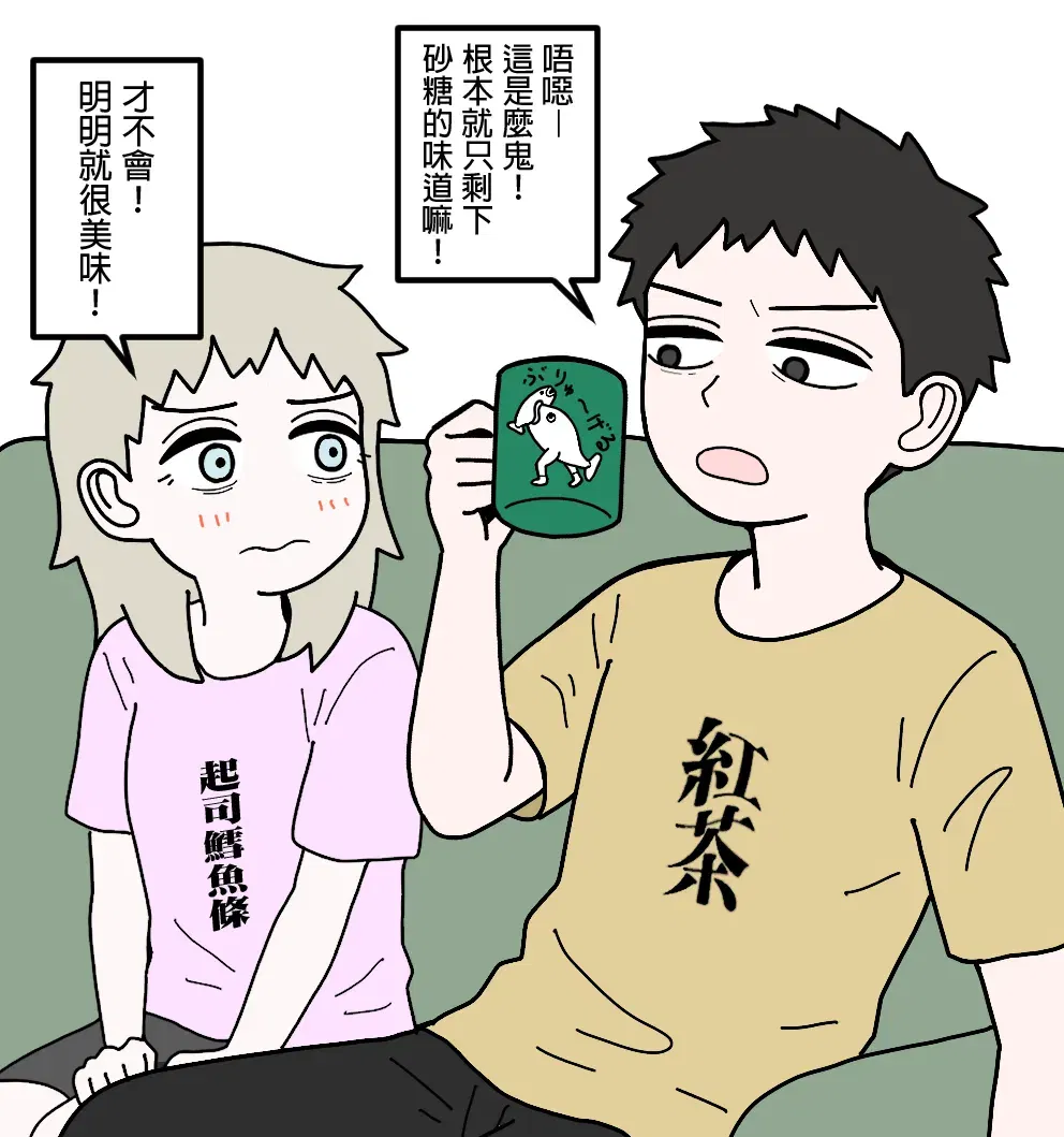 Image #133