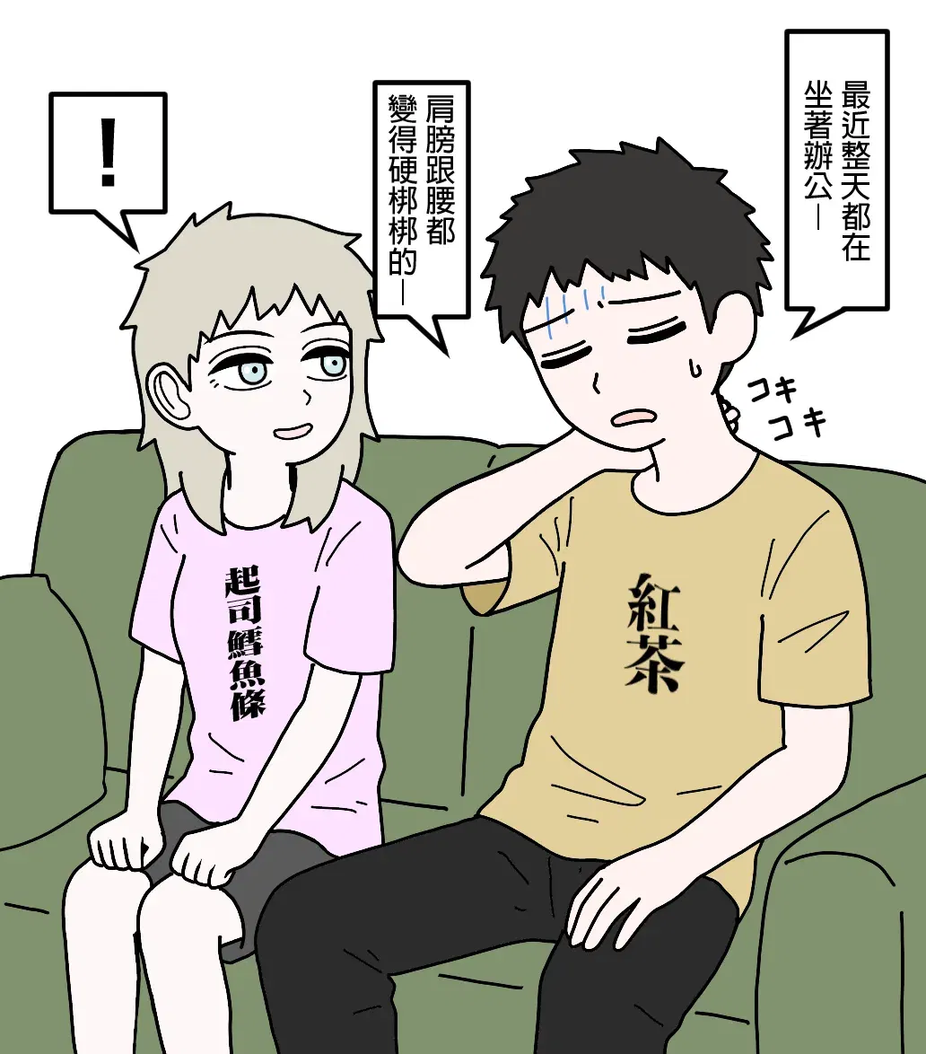 Image #137
