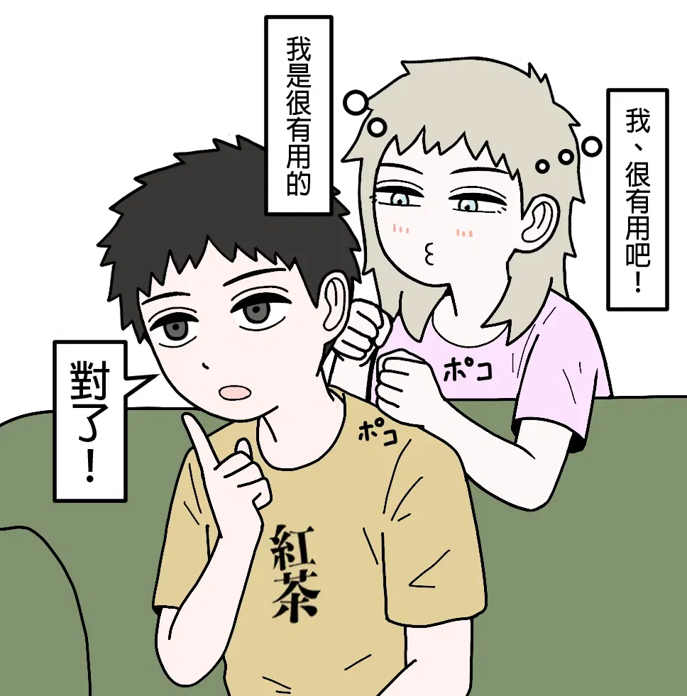 Image #139