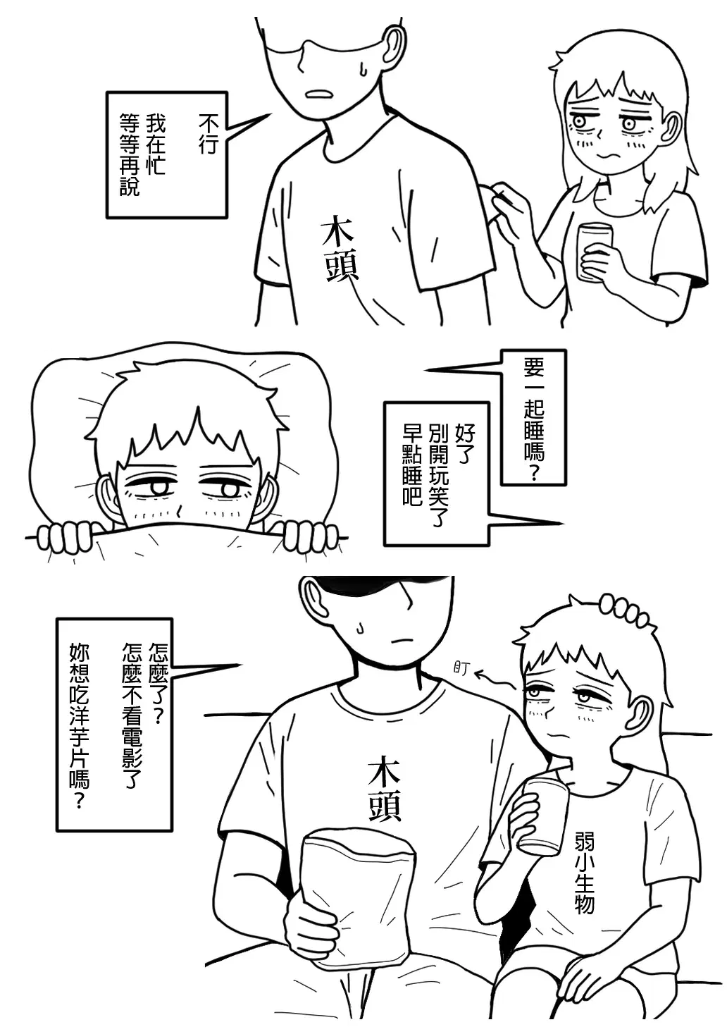 Image #14