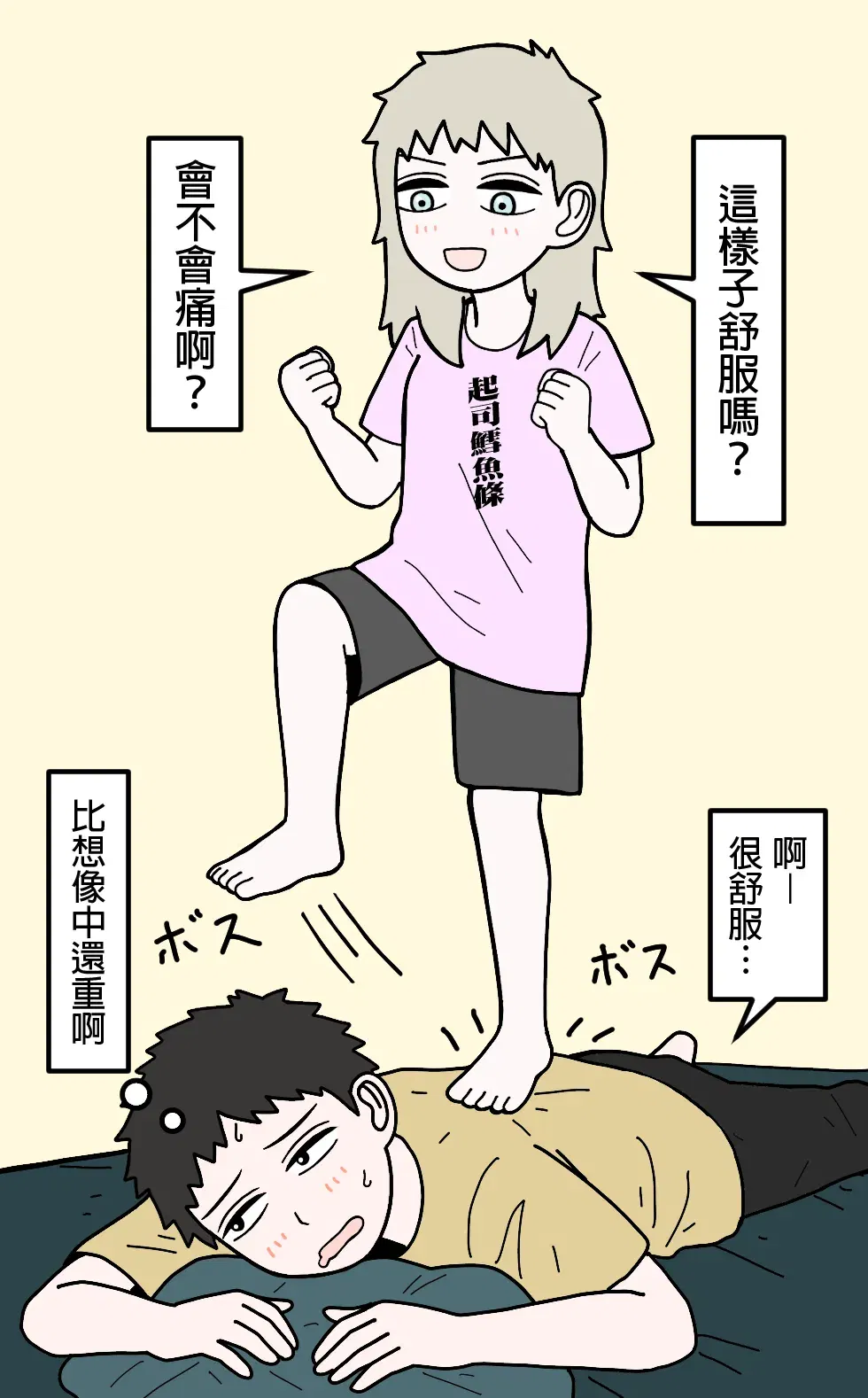 Image #140