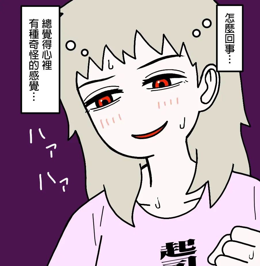 Image #141