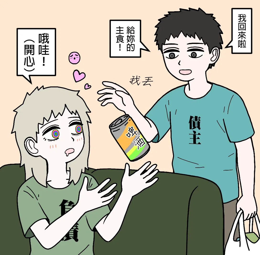 Image #144