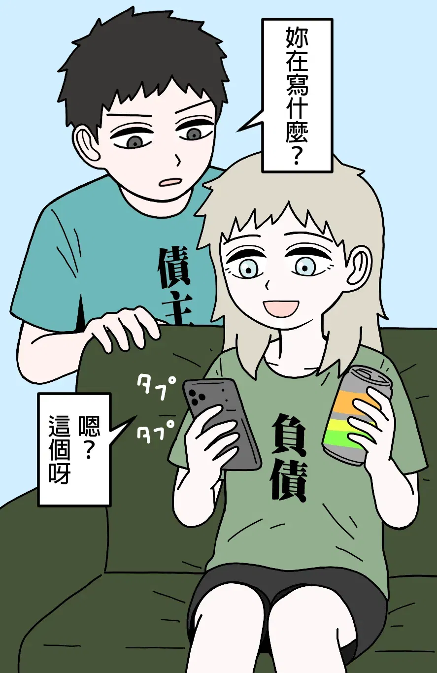 Image #145