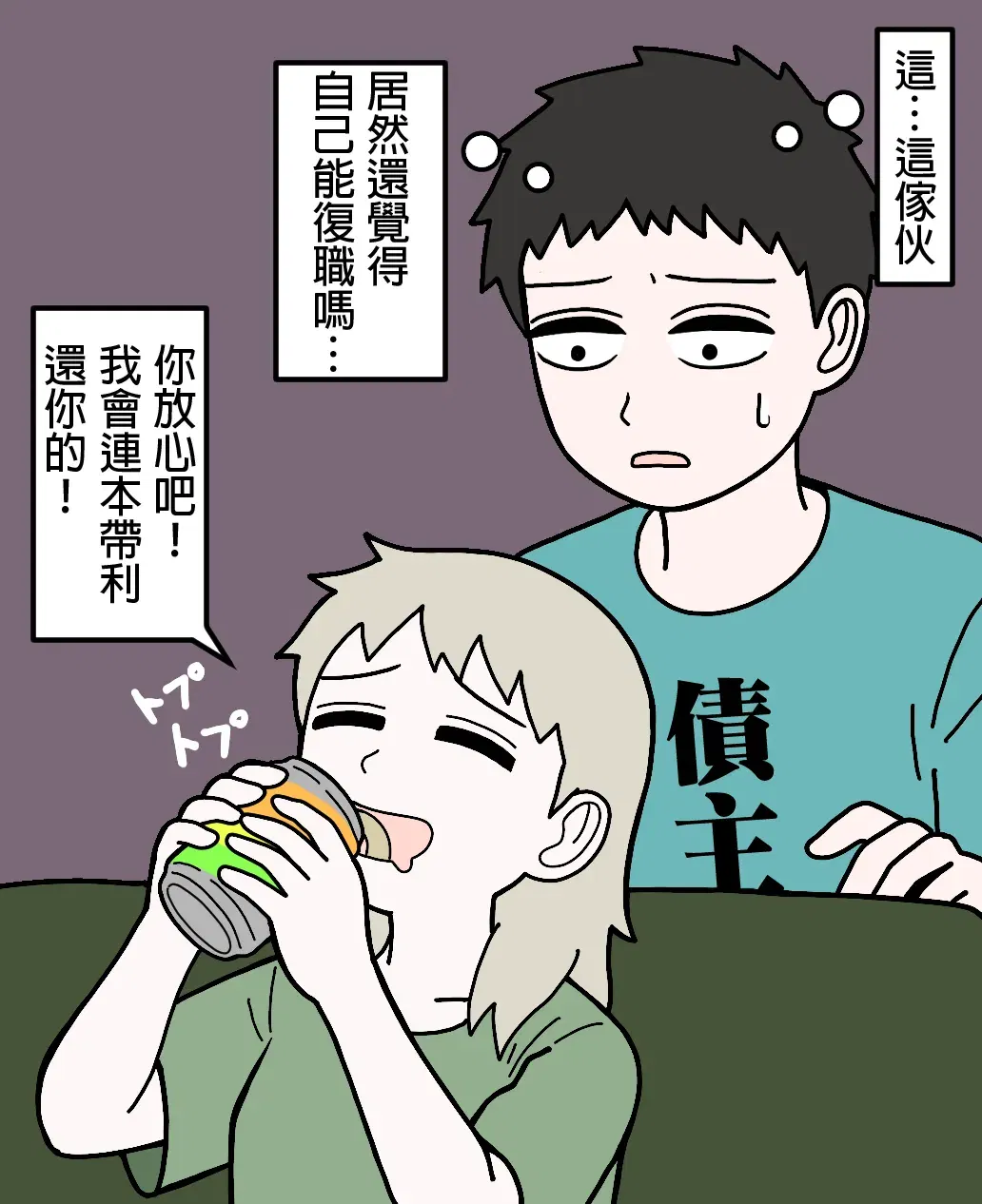 Image #147
