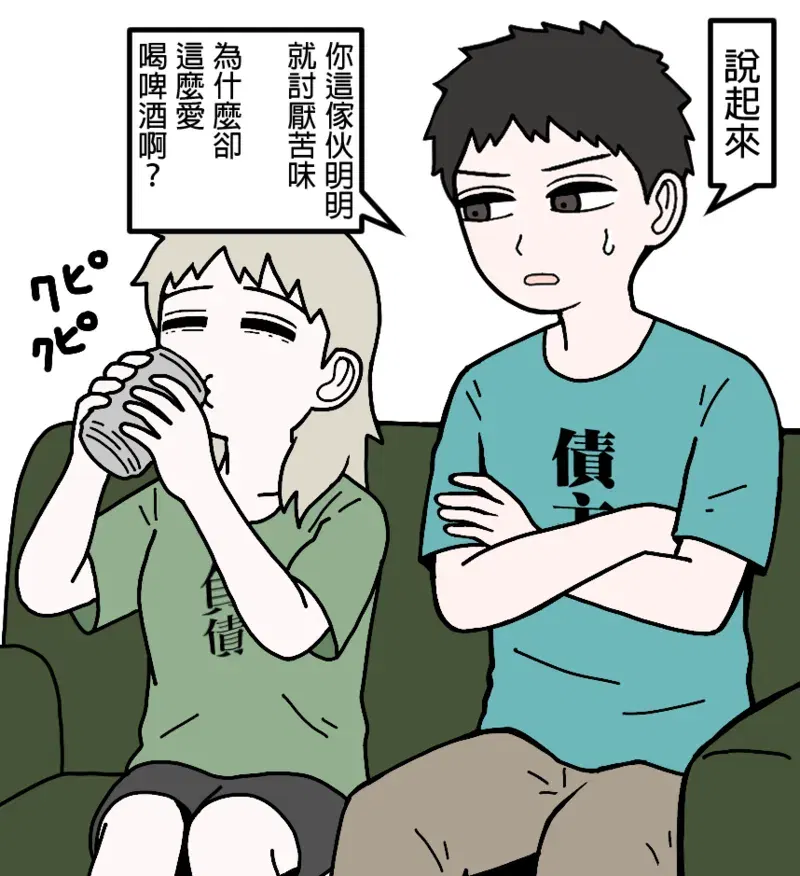 Image #148