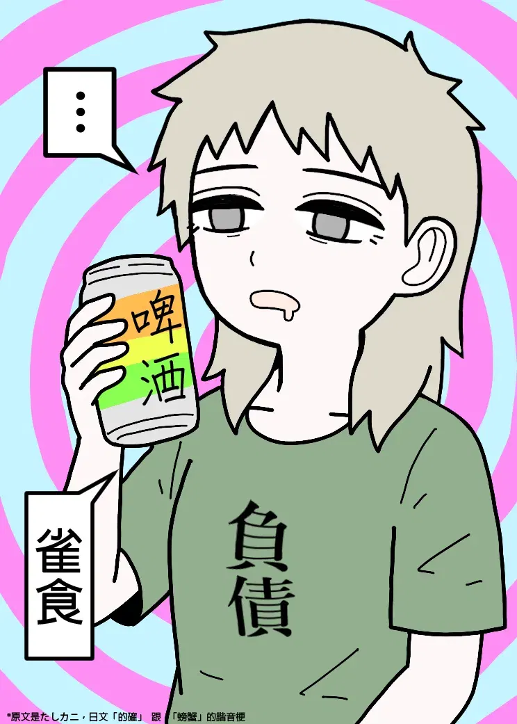 Image #149