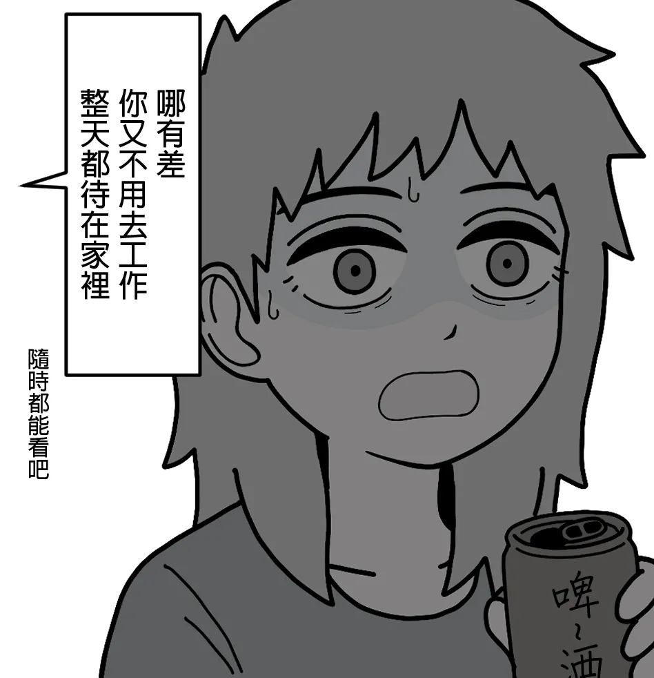 Image #154