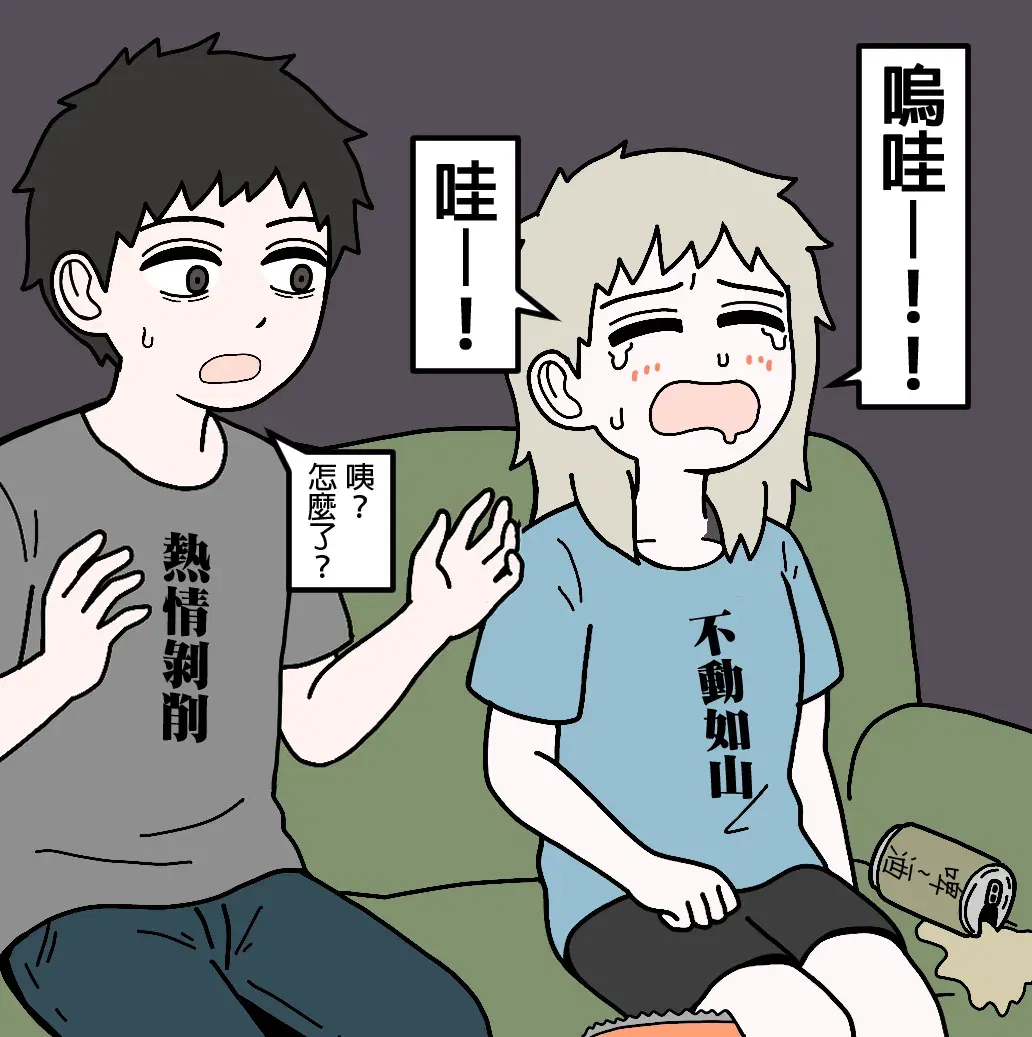 Image #157