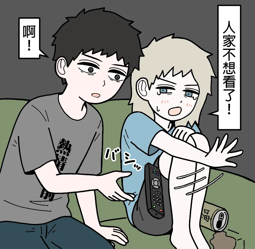 Image #159