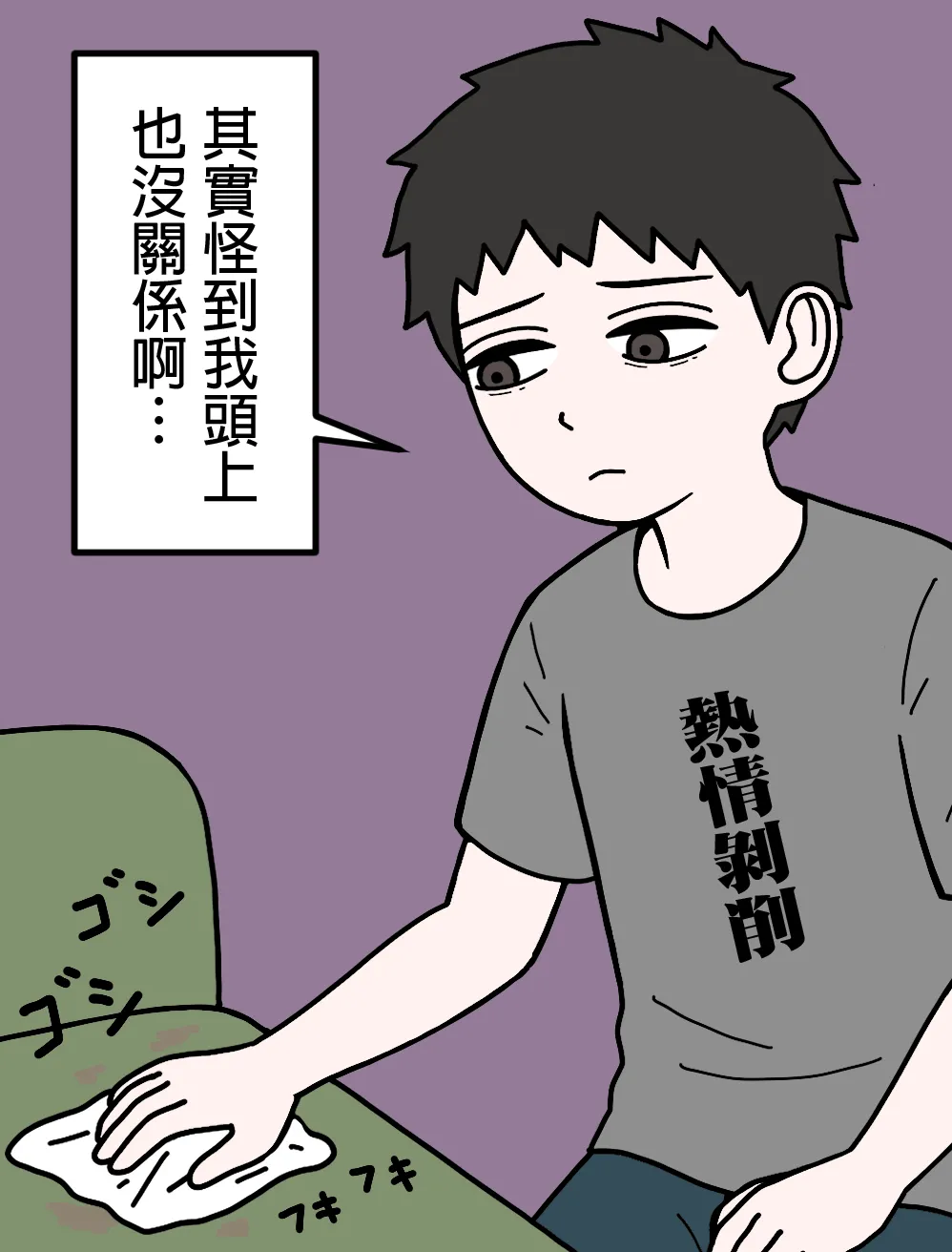 Image #162
