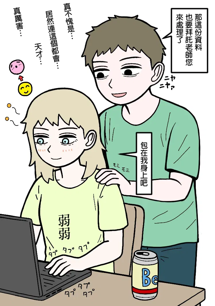 Image #17