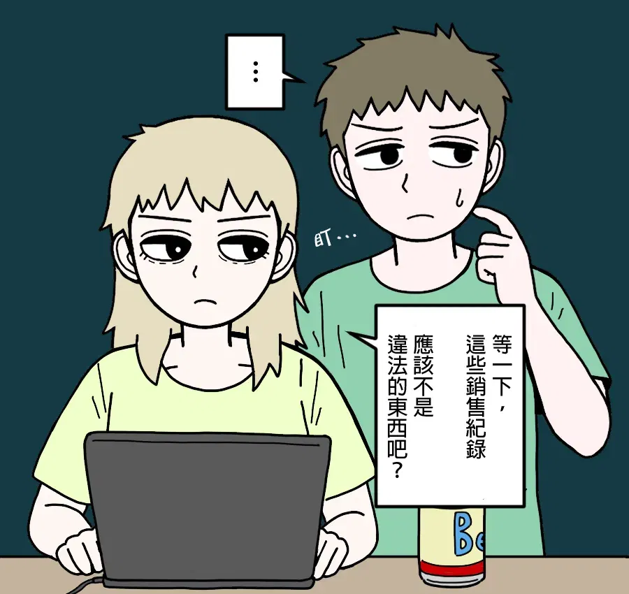 Image #18
