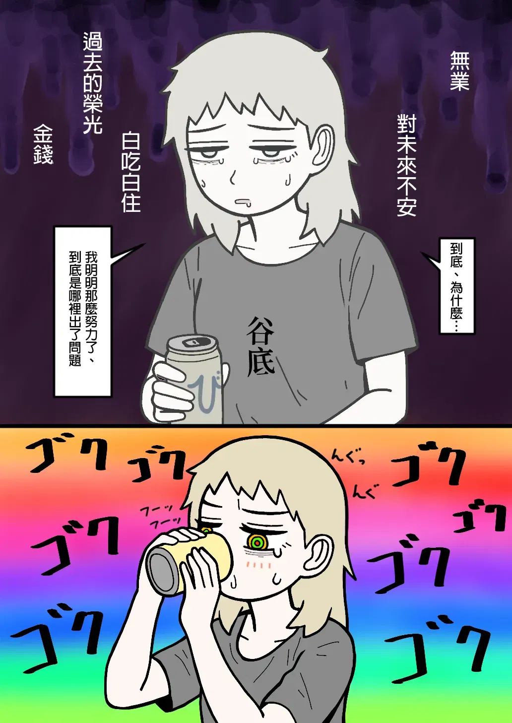 Image #19