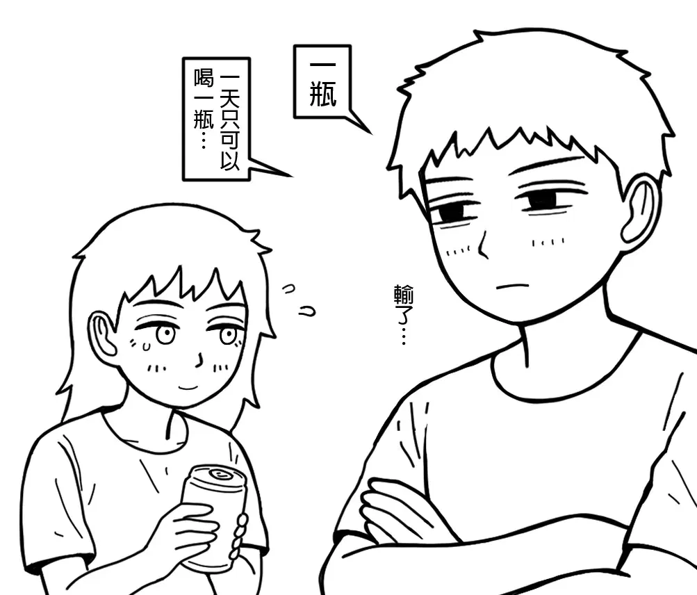 Image #23