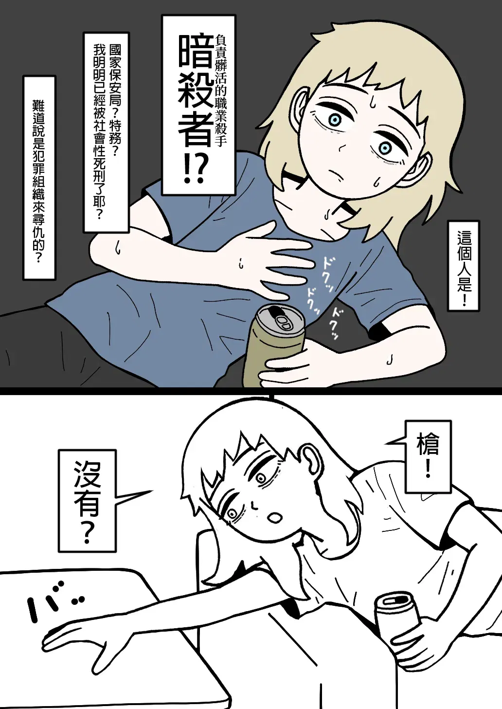 Image #26