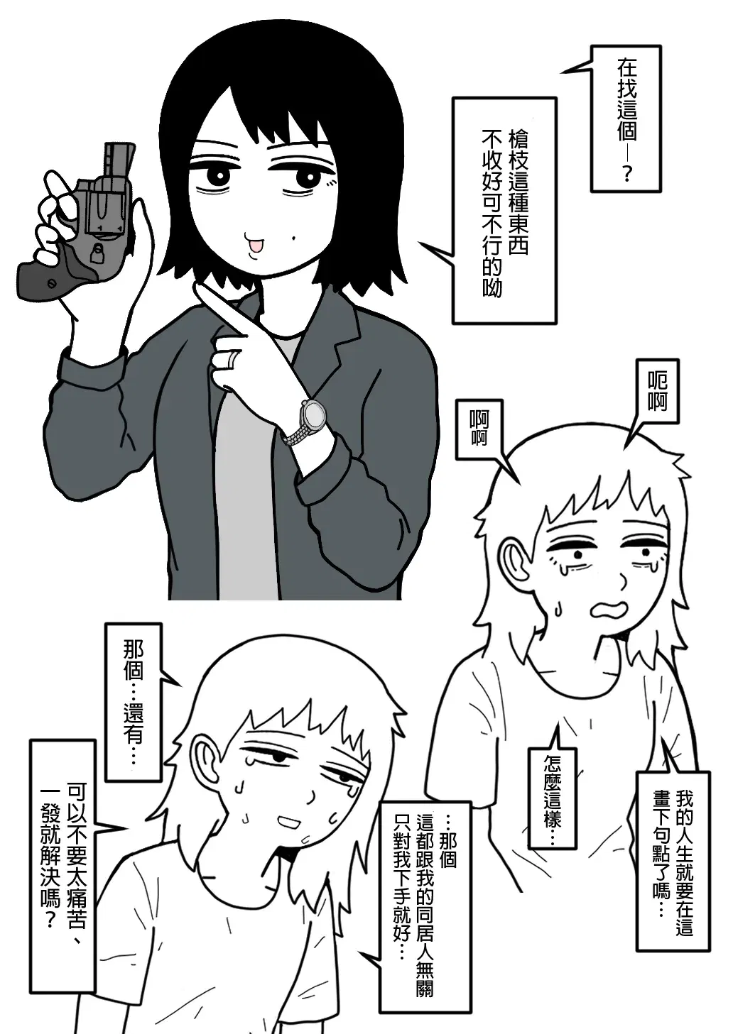 Image #27