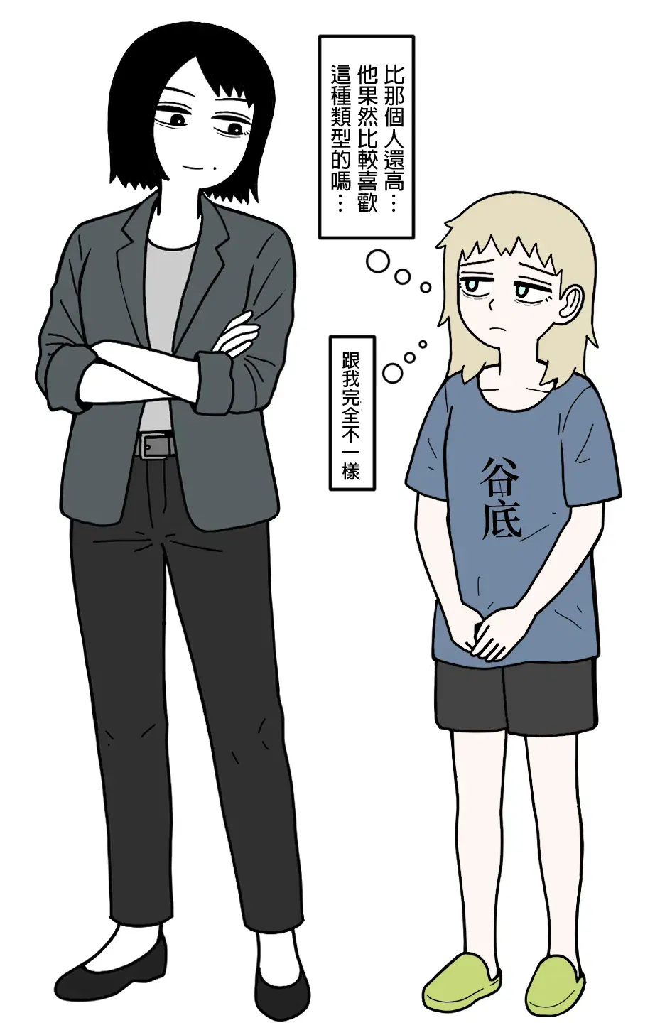 Image #32