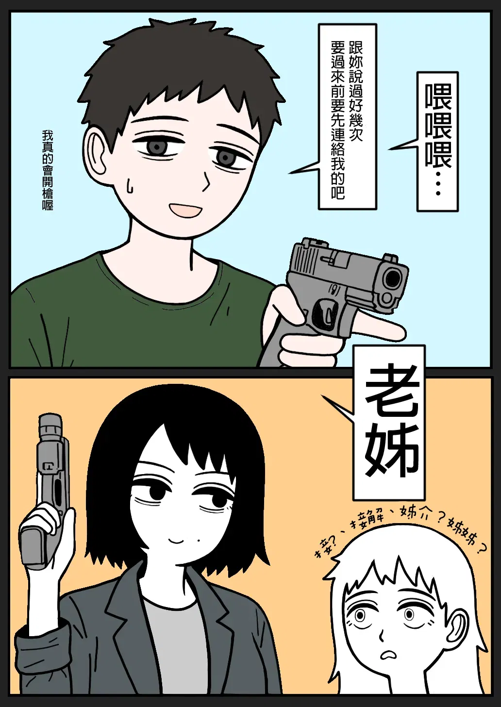 Image #36