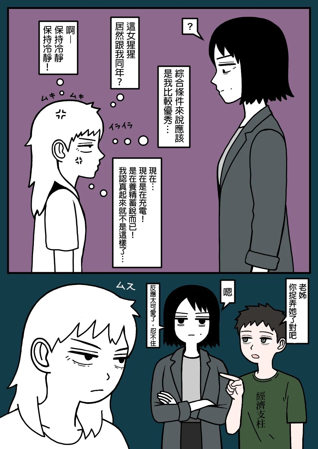 Image #39
