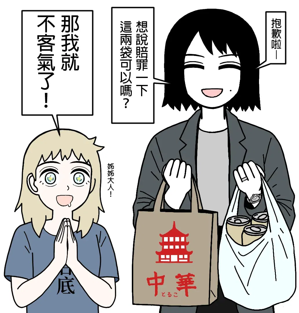 Image #40