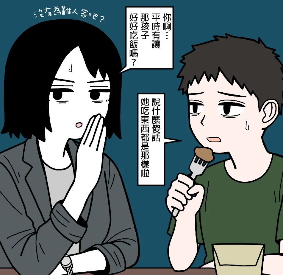 Image #43