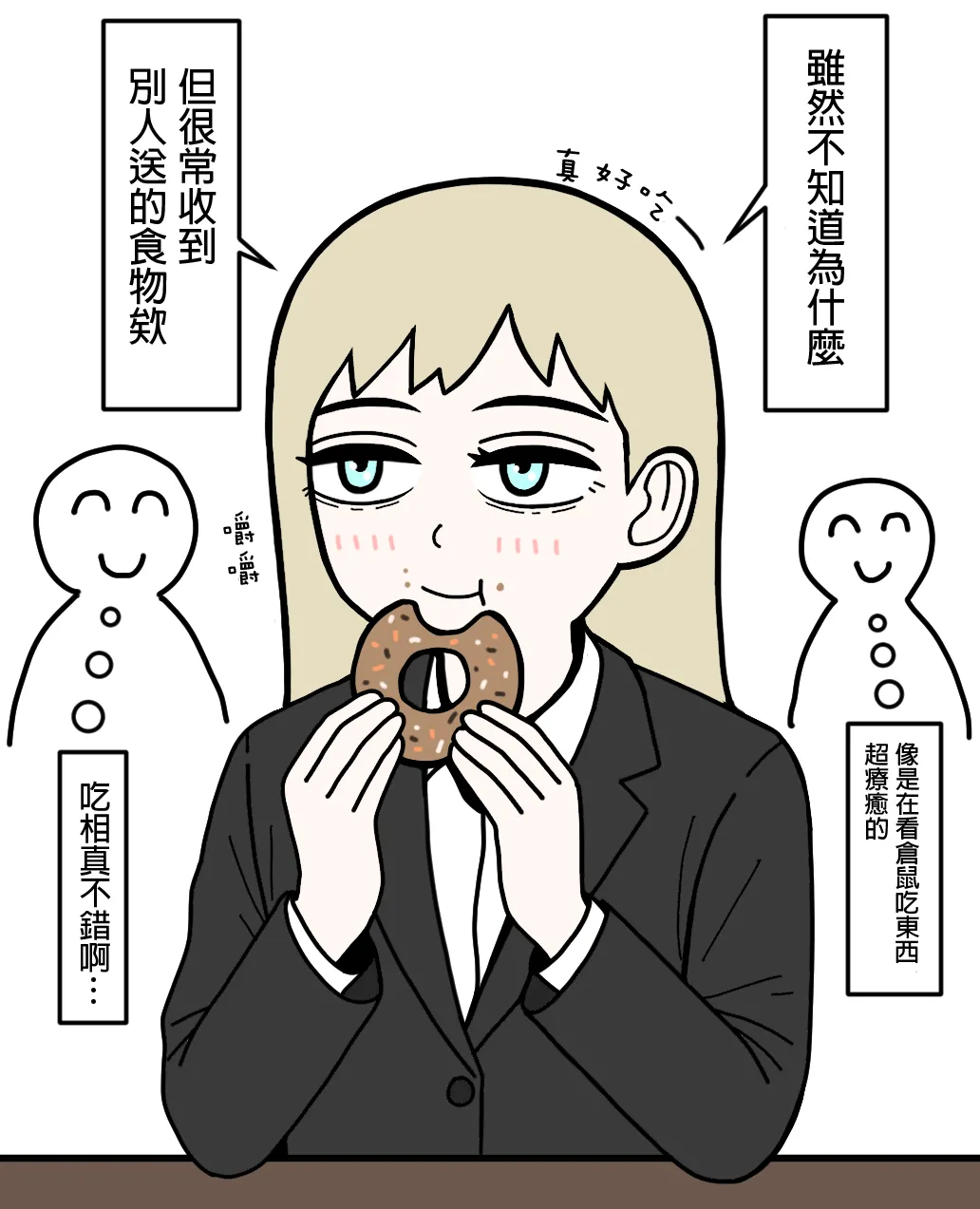 Image #45