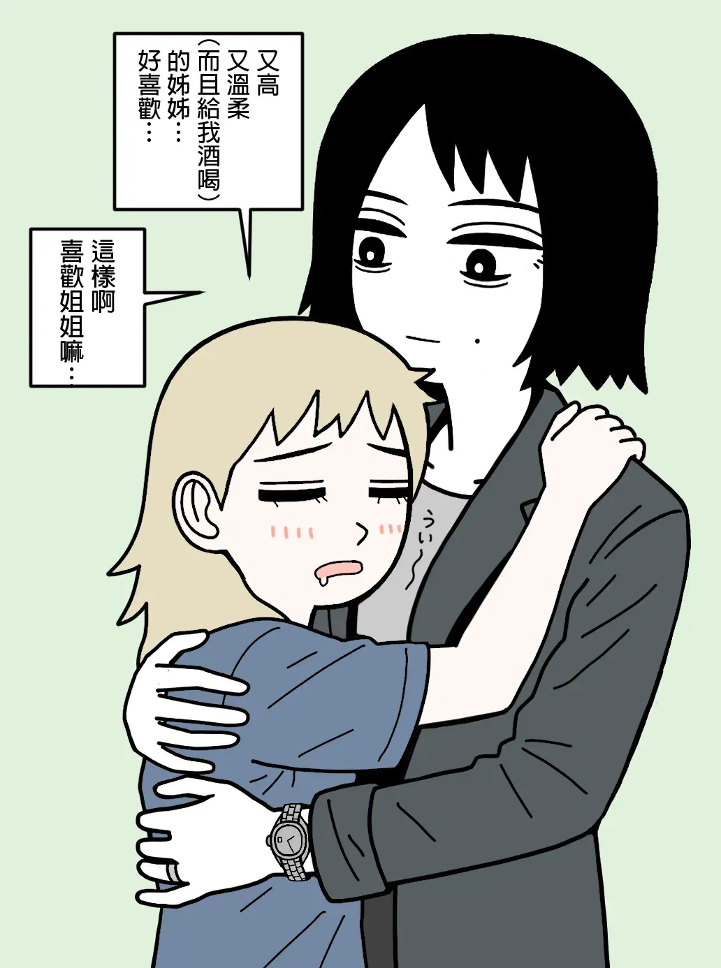 Image #46