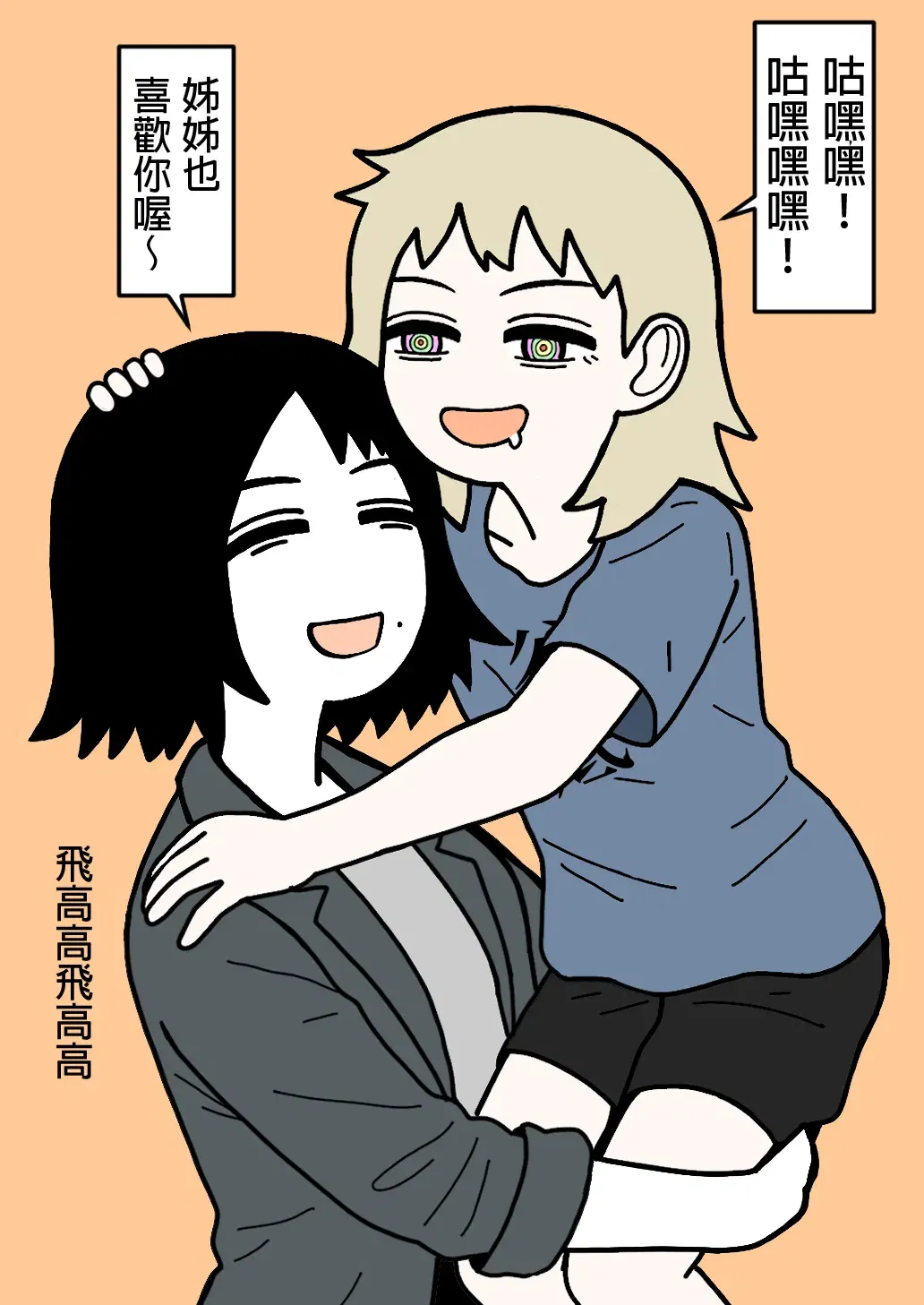 Image #47