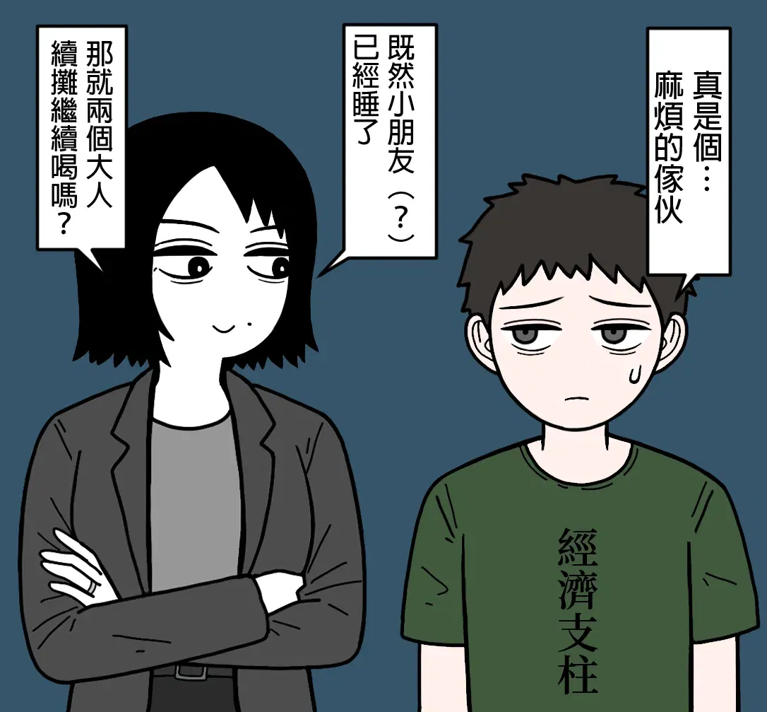 Image #49