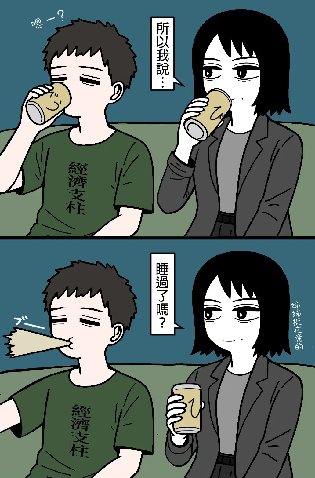 Image #50