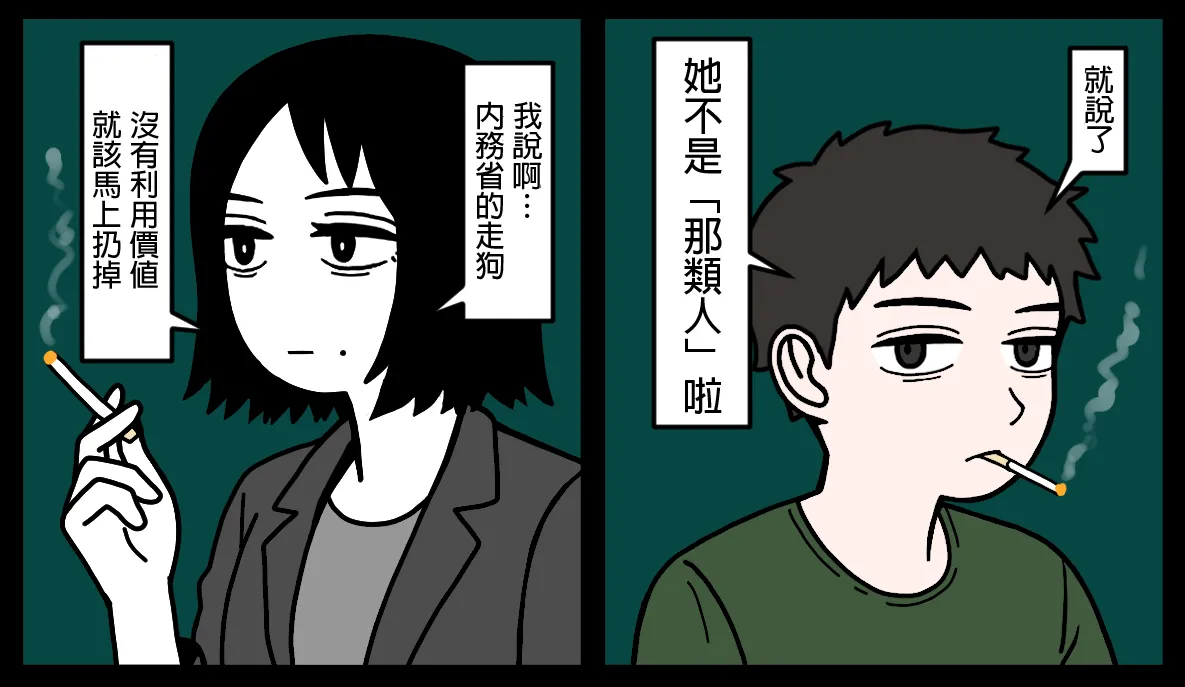 Image #53