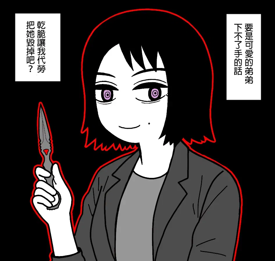 Image #54