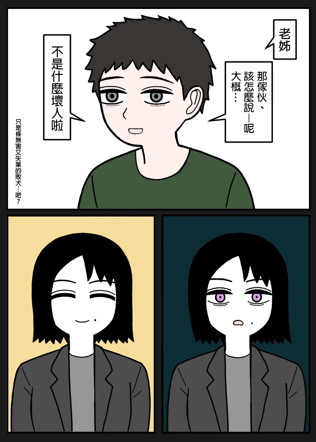 Image #55