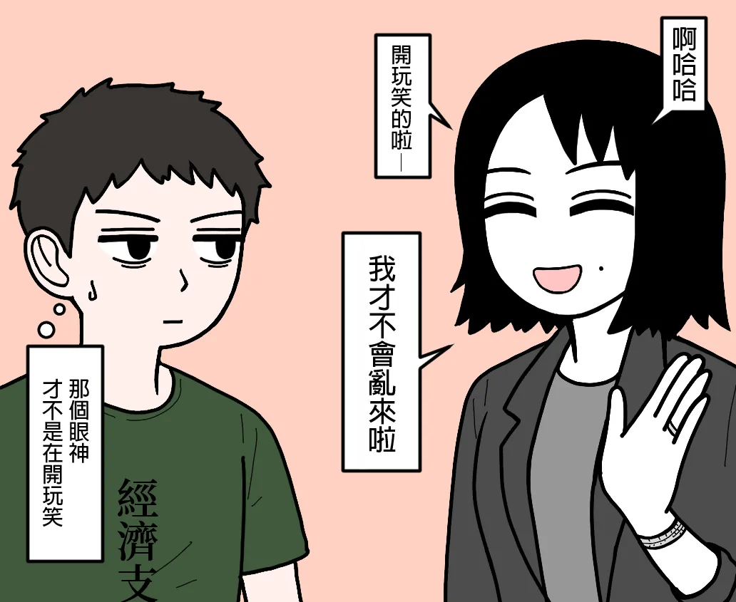 Image #56