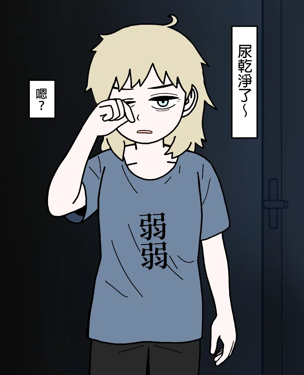 Image #59