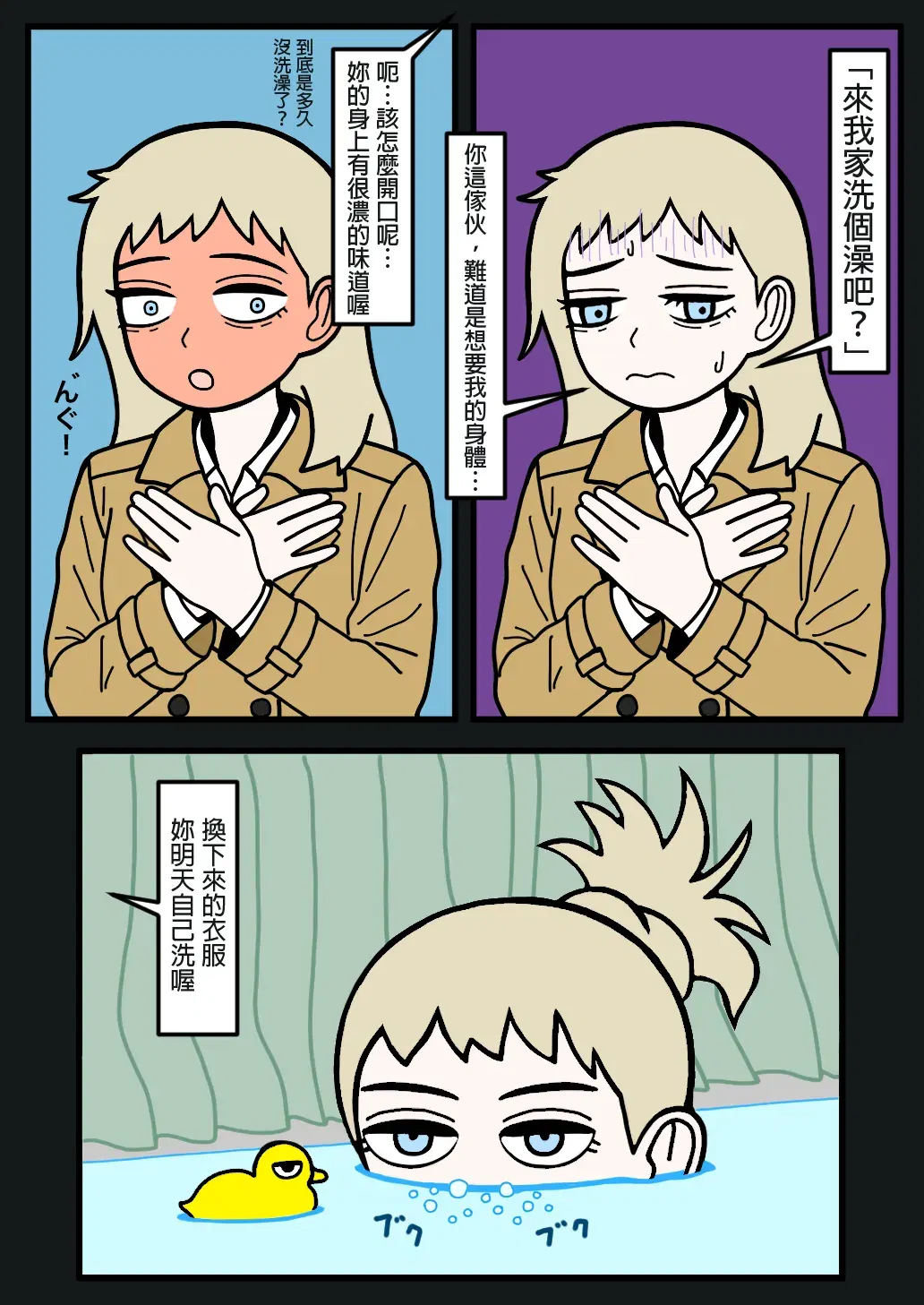 Image #6