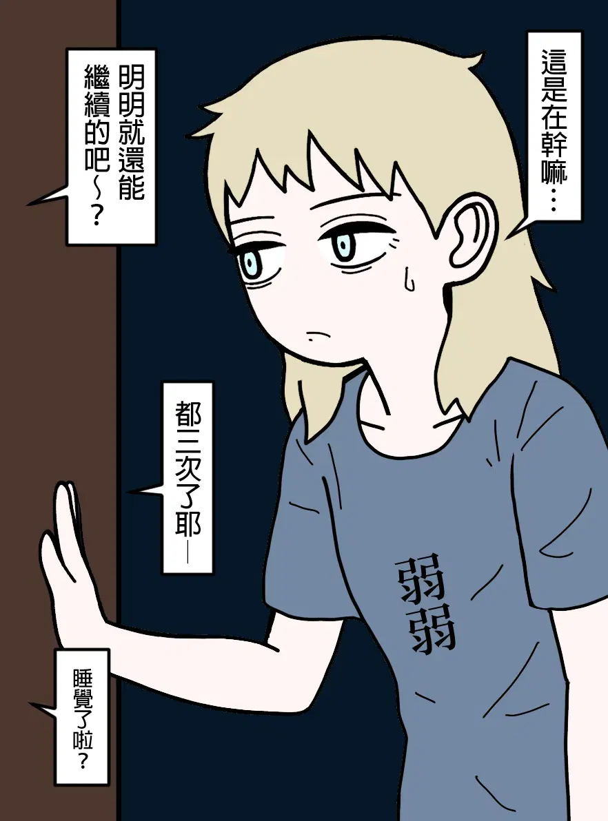 Image #61