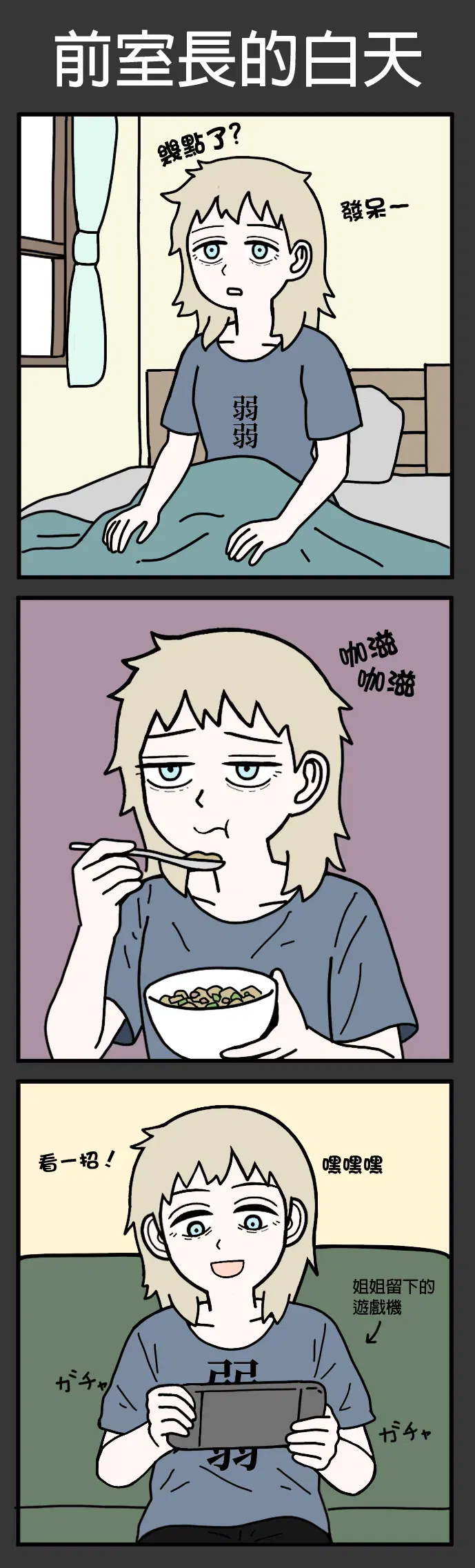 Image #67