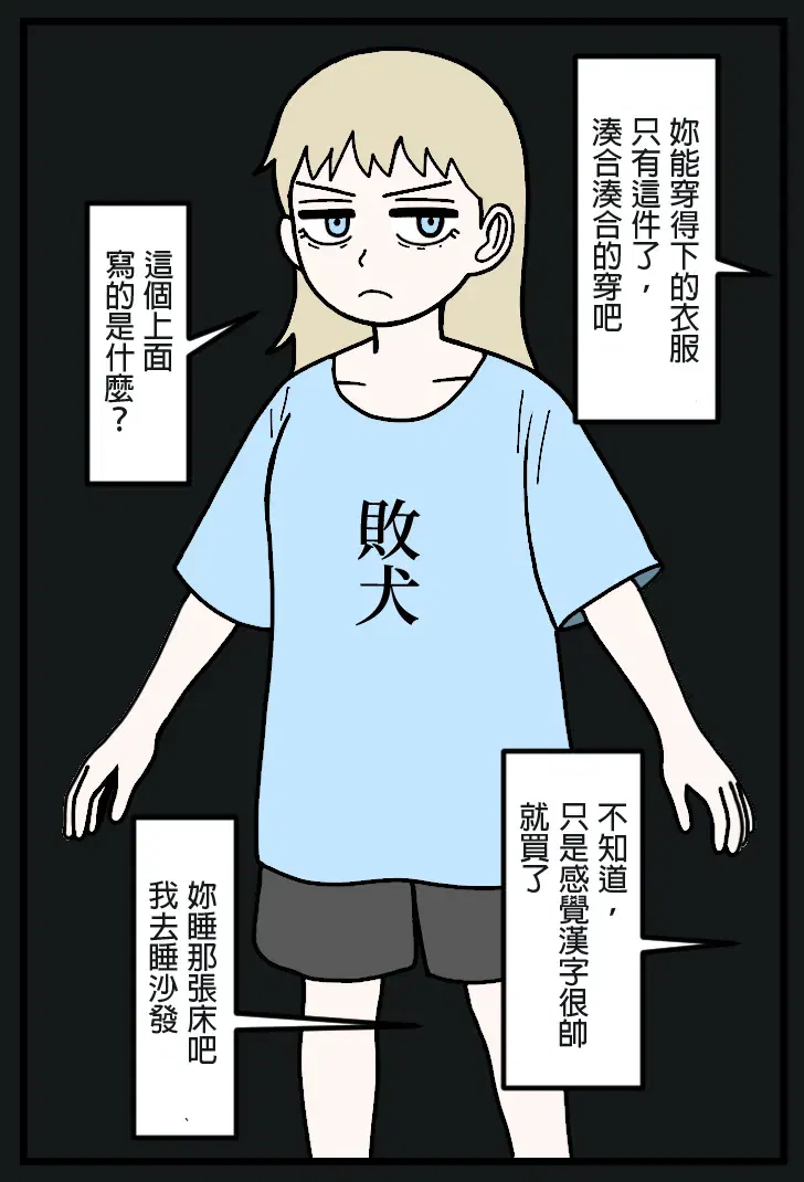 Image #7