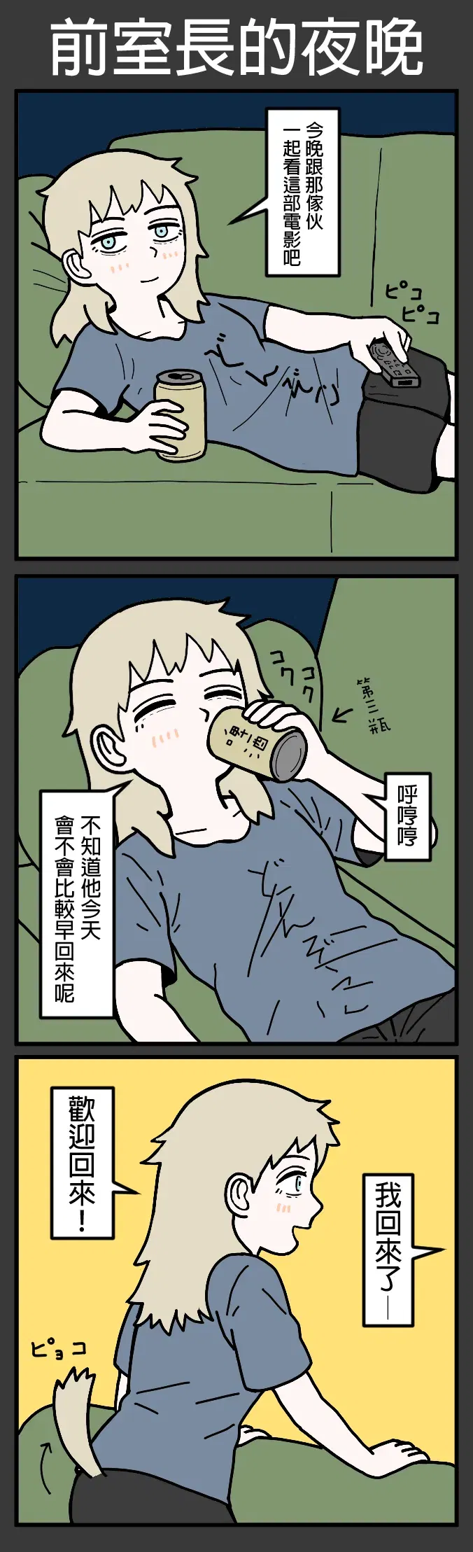 Image #71
