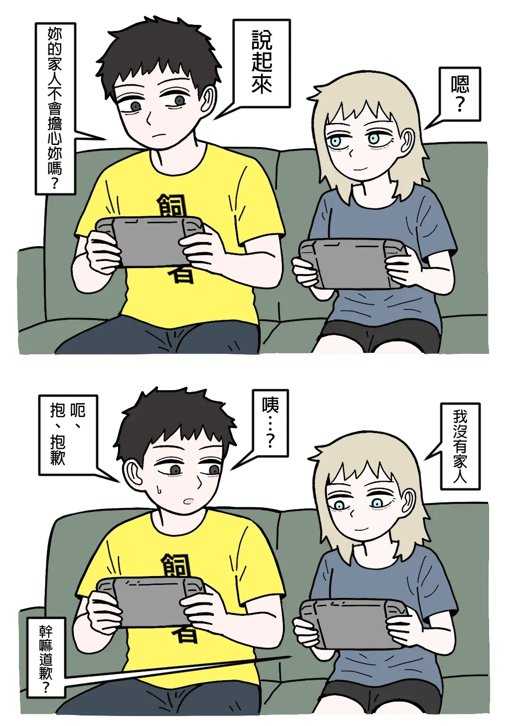 Image #72