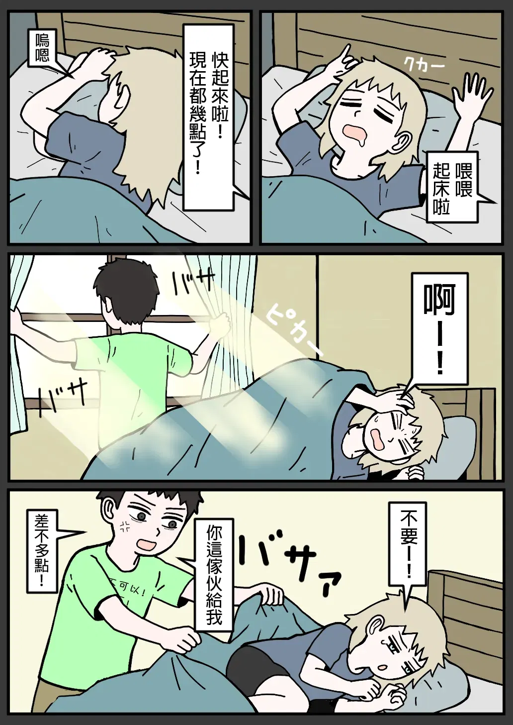Image #74